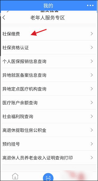 豫事办官方版