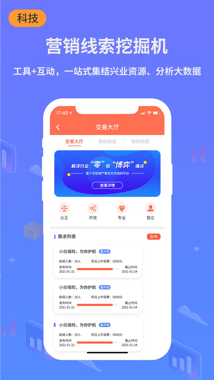 小白宝保险