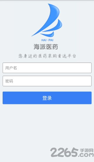 海派醫藥最新版