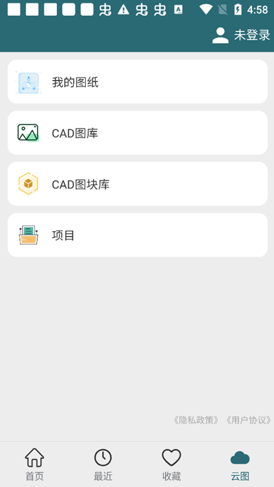 CAD梦想看图新版软件