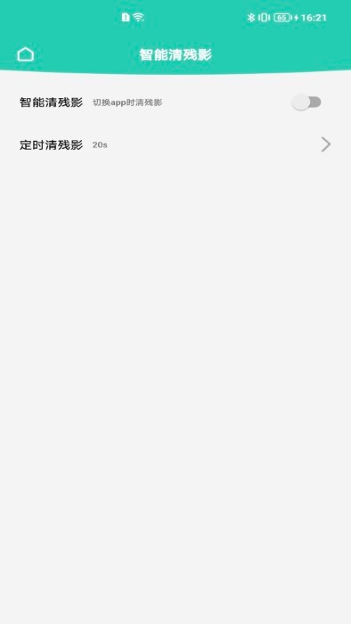dasung link apk