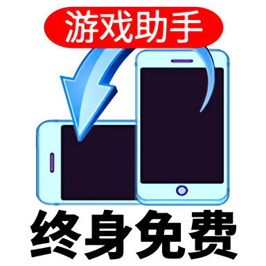 萬能屏幕旋轉(zhuǎn)app手機(jī)版 v2.0.3安卓通用版安卓版