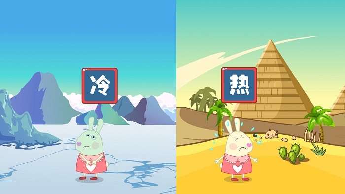 兔宝宝学反义词app