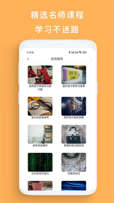 寒假作业大全最新版