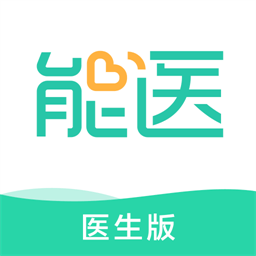 能醫優管醫生端app
