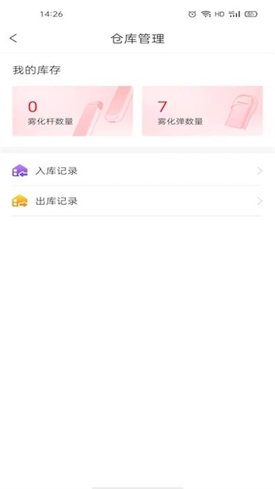 红顶众包手机版