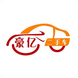 豪億二手車app v1.1.0安卓版