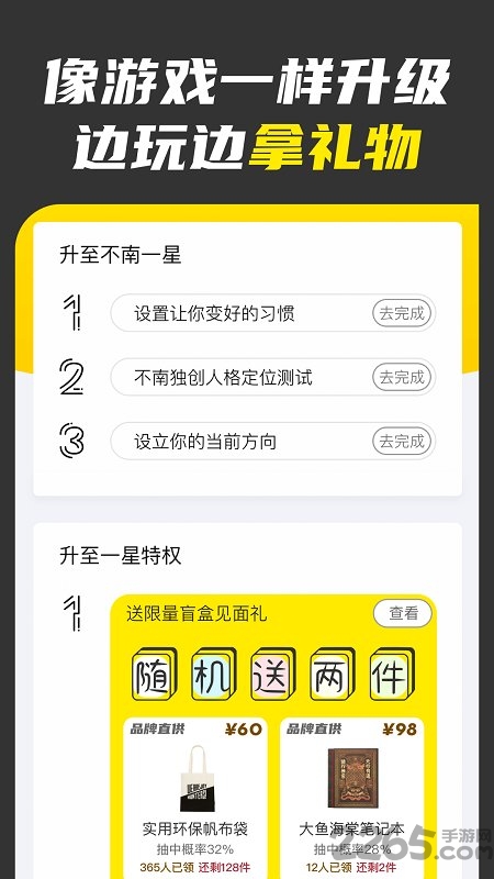 不南軟件