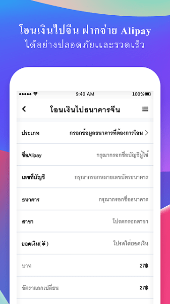 cnscargo中泰物流运输平台