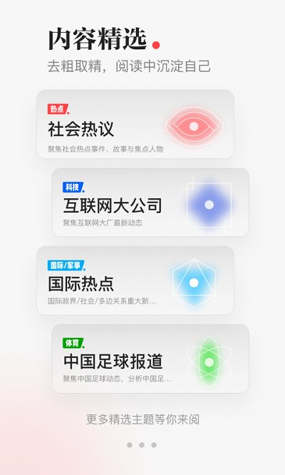一點資訊專業版定制版