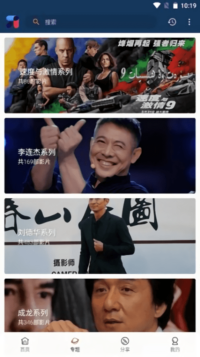 嘿鋒影視2023最新版