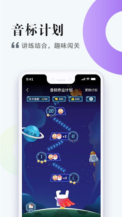 一起中学学生端官方版