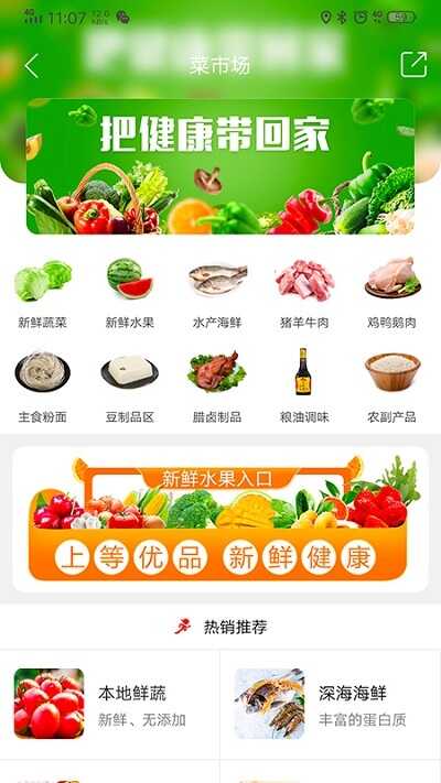 炎陵红app