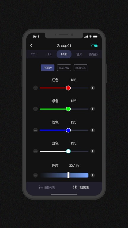 godox light最新版