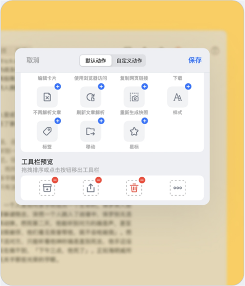 cubox软件最新版