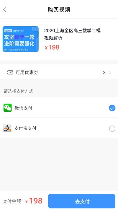 尤优答软件