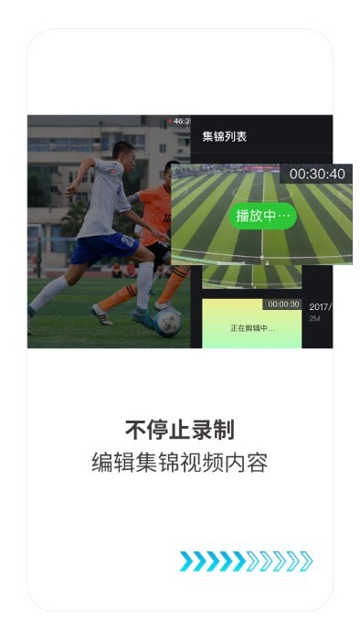 隨芯剪app