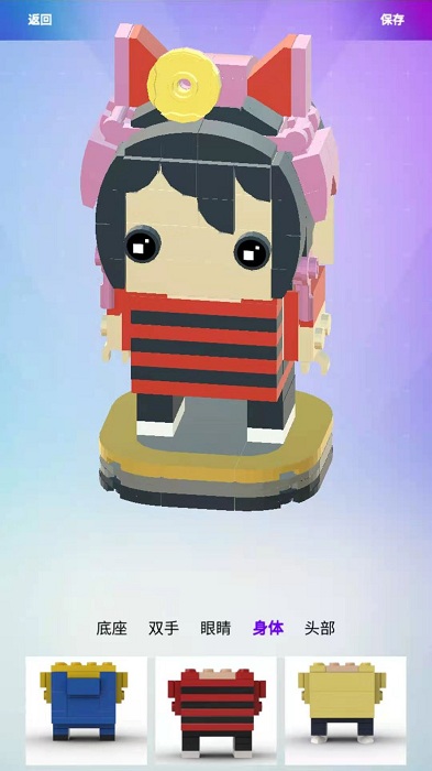方趣app