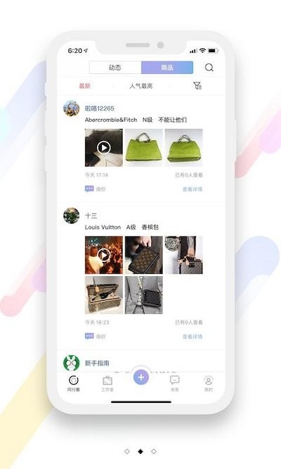 朵金app
