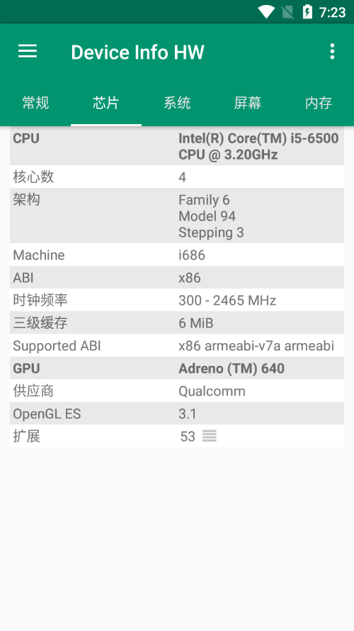 deviceinfohw最新版本