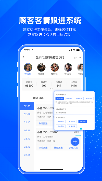 神灯妈妈app(更名北麒AI店长)