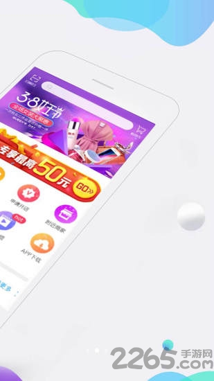 共享链app