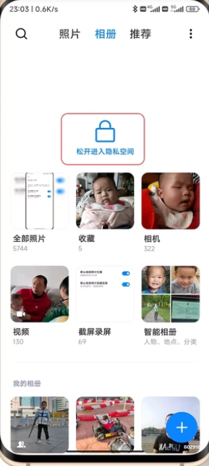 miui相册apk(gallery)