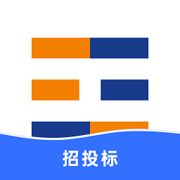 工路招投標(biāo)軟件
