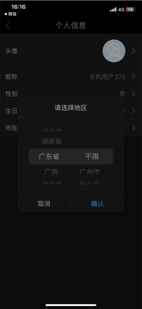2023影视大全高清版纯净版
