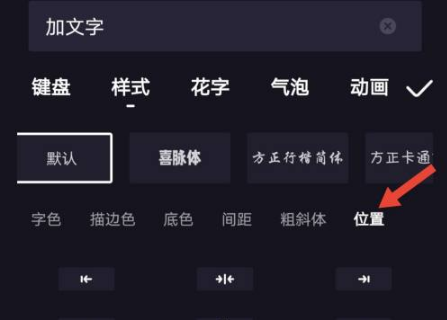 度咔剪辑软件