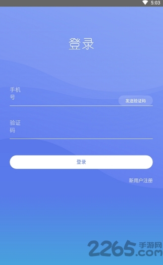 司法海棠手机版