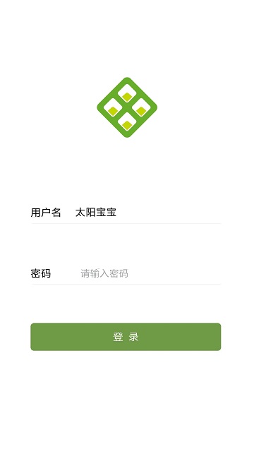 云表平台官方版