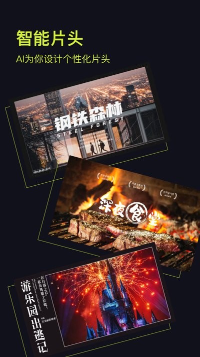 開(kāi)拍action官方版