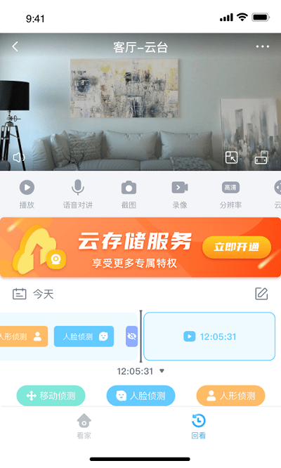 唯哆軟件(WiODO)