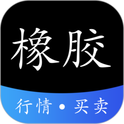 橡膠圈最新版