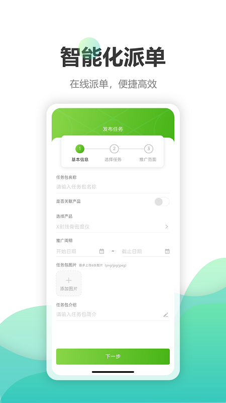 钰兔帮官方版