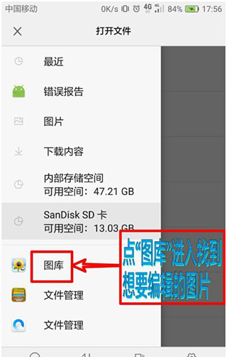 ps照片編輯器app