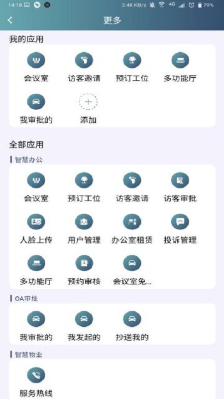 小金助手app2023