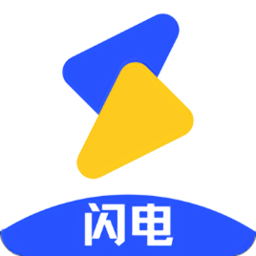 闪电影视app v5.1.5安卓最新版本安卓版