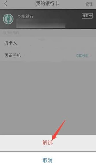 去哪兒旅行手機客戶端