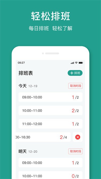 济世名医官方版
