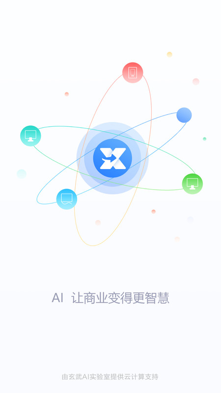 智慧100最新版