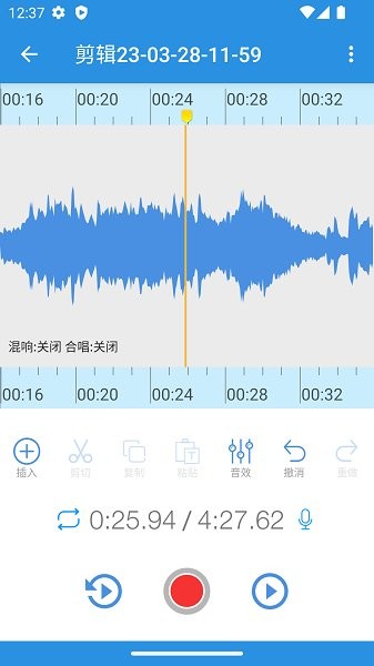 易剪音频编辑器手机版