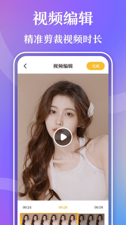 視頻播放器app免費(fèi)版