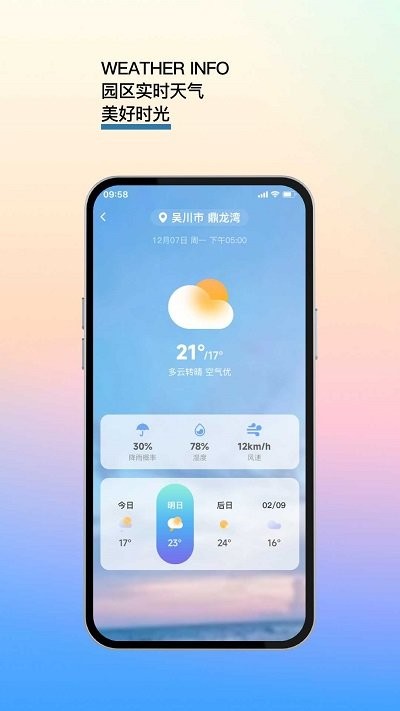 in鼎龍官方版