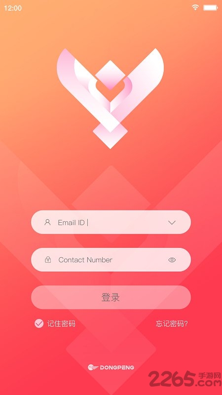 助销宝通用版