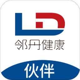 鄰丹伙伴app