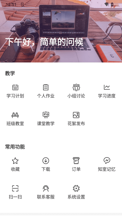 数智中心平台