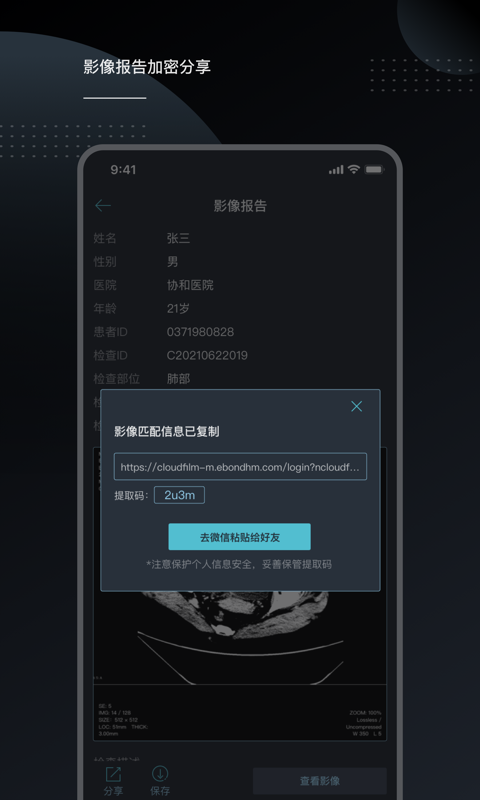 云膠片app