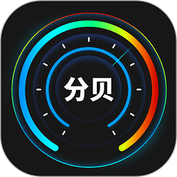 分貝儀檢測(cè)app(改名分貝檢測(cè)儀) v2.3安卓版